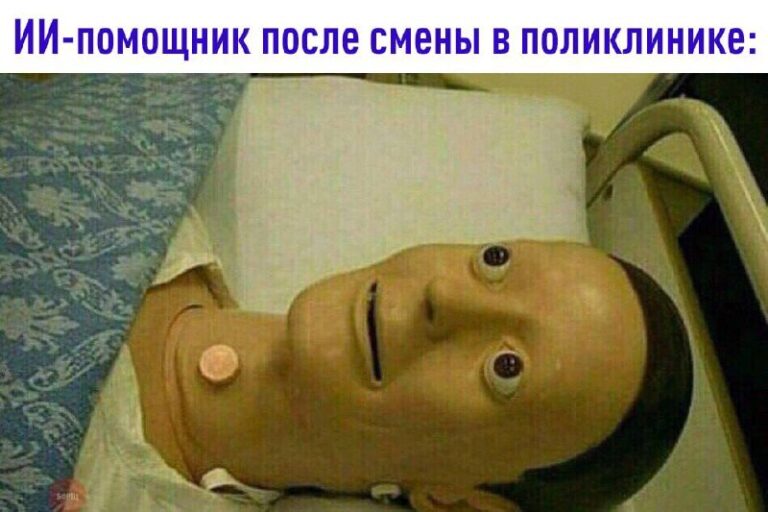 В Москве ИИ начал заполнять медкарты вместо врачей — в…