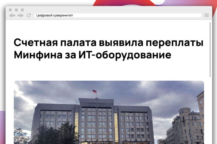 File 2641