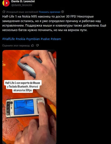 originalnuju half life portirovali na telefon nokia n95 fd69b3d