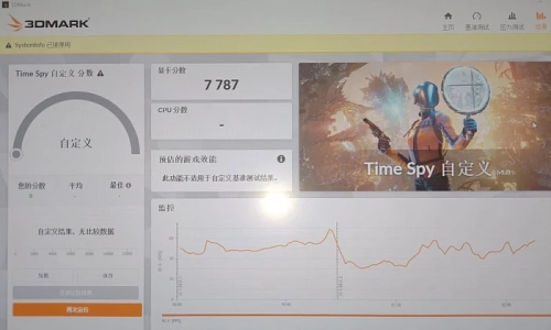 Производительность инженерного образца GeForce RTX 3050 Ti прилично превосходит RTX 3050 Производительность инженерного образца GeForce RTX 3050 Ti прилично превосходит RTX 3050