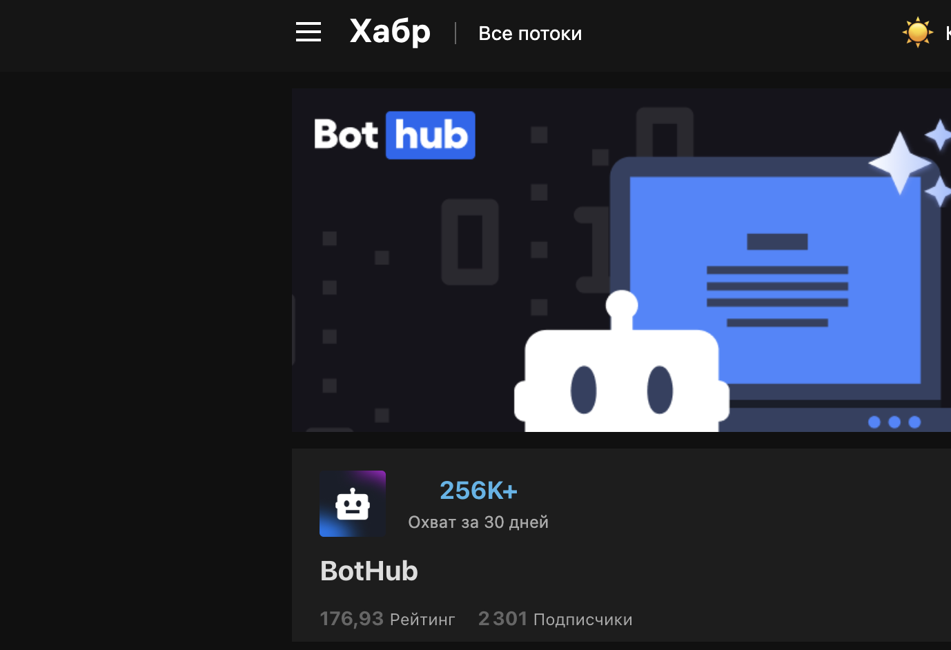 Как правильно выбрать эмбеддинг для проекта