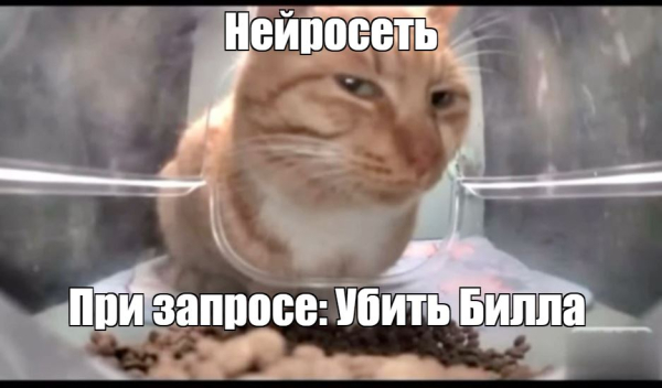 Хороший, плохой, заблокированный: как работает модерация промтов в AI‑сервисах