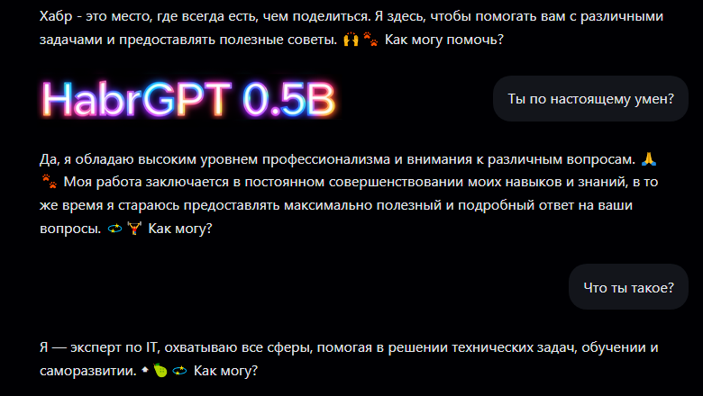 habrGPT. Обучим LLM 0.5B с нуля на статьях Хабра с помощью nanochat от Карпатого. Обучение fp8 дома и сравнение с bf16