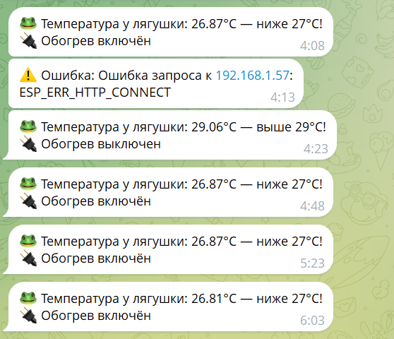 Иконки и предупреждение о потере связи - самодеятельность ESP-Claw, я ни при чем