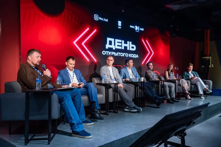 Москва формирует сообщество ИТ-специалистов в сфере открытого кода