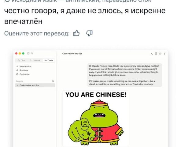 Настоящая ИИ-война. Anthropic уличили в скрытом шпионаже и слежке через трекинг-пиксели