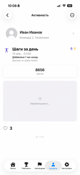 До До