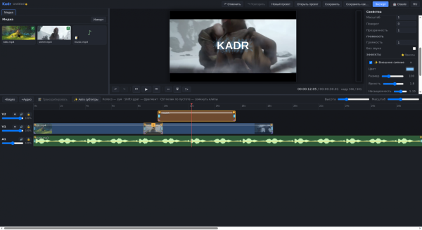 Kadr: видеоредактор, в котором Claude Code монтирует рядом с тобой 2 Эффект «Внешнее сияние»: параметры в инспекторе, результат в превью