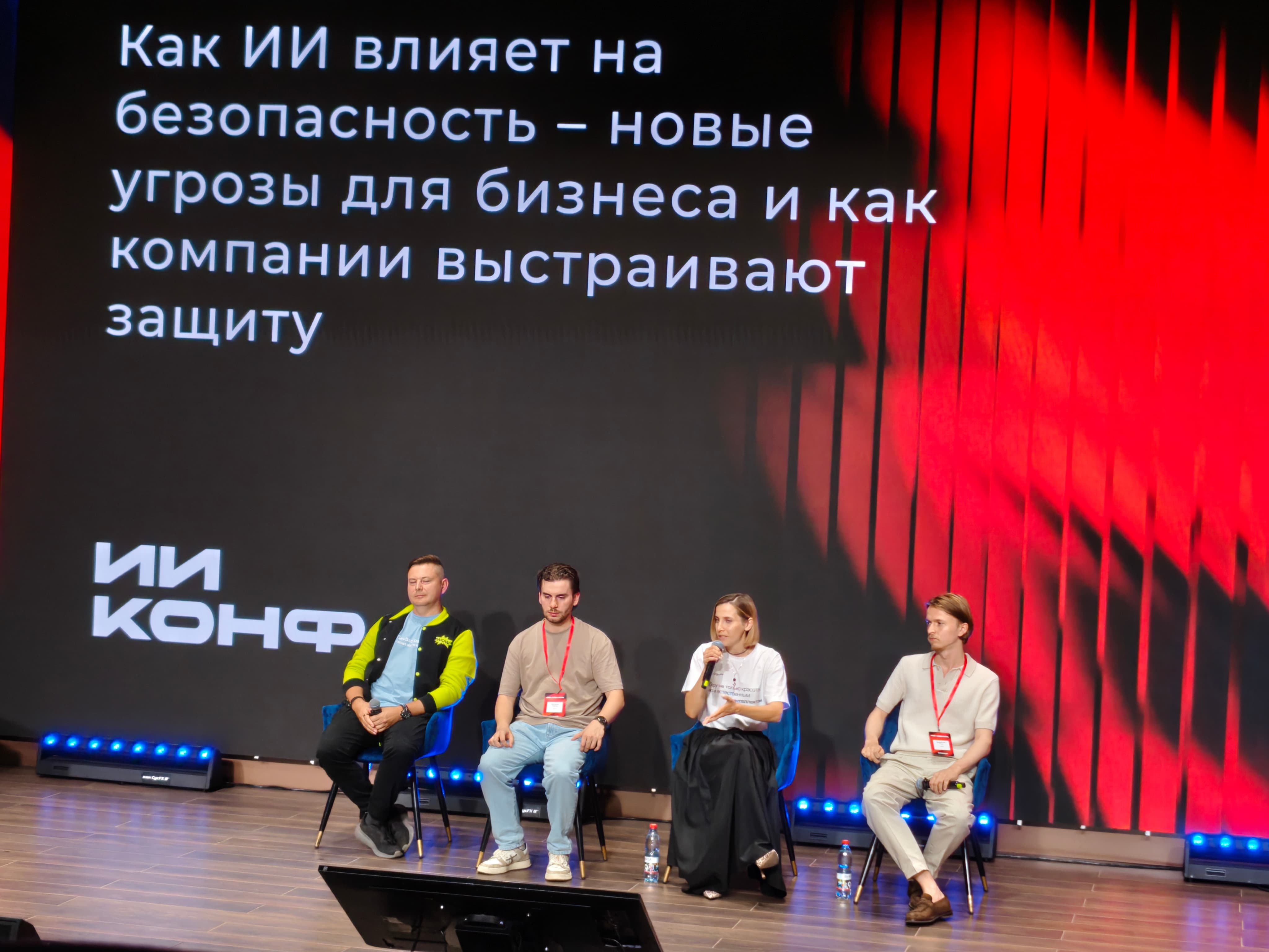ixbt.pro