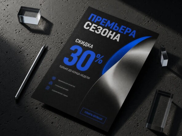 Новые промты от Google и GPT (#5 выпуск) — возможно, вы искали именно их🤔 4 Новые промты от Google и GPT (#5 выпуск) — возможно, вы искали именно их🤔
