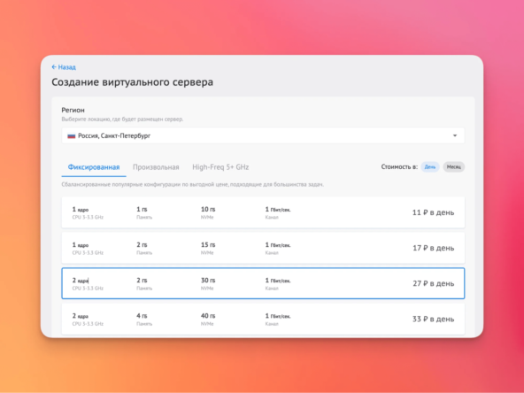 Свой сайт без разработчика: как собрать и запустить его с помощью ИИ-агента 8 Свой сайт без разработчика: как собрать и запустить его с помощью ИИ-агента