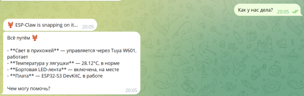 Ура