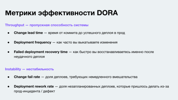 Агентская разработка: как обеспечить качество 11 7a7c447c97a38414ba59519ff71359b1