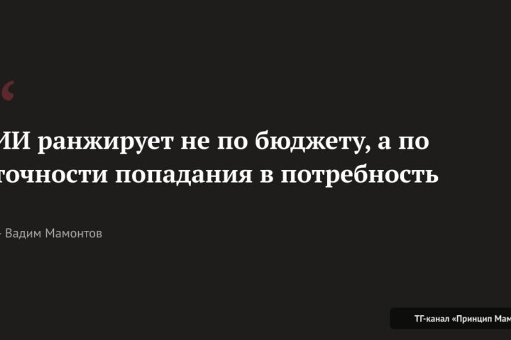 GEO — эпоха продвижения в нейросетях уже наступила. Часть 1 из 3
