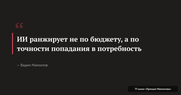 GEO — эпоха продвижения в нейросетях уже наступила. Часть 1 из 3