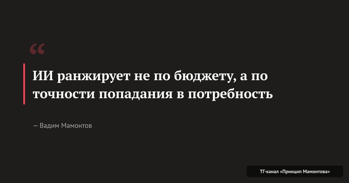 GEO — эпоха продвижения в нейросетях уже наступила. Часть 1 из 3