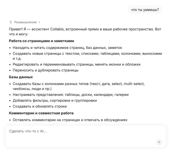 Если нет первого мозга, второй не поможет. Шпионские игры AI-агентов 2 81b9da5e0a49fdf1766c9c9e6a712a3d