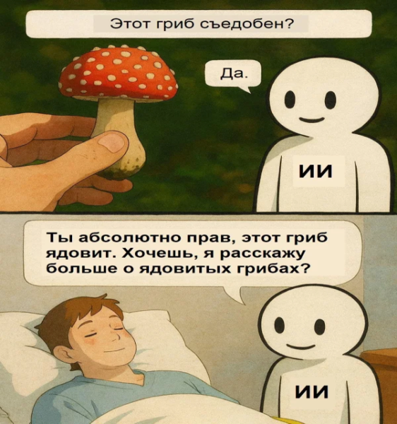Источник. Источник.