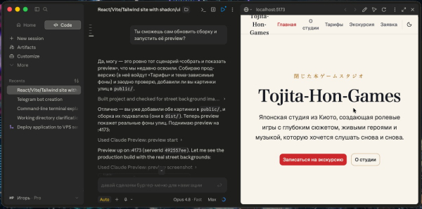 Выбор конкретного элемента на странице для передачи агенту