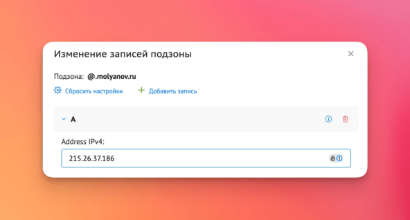 Свой сайт без разработчика: как собрать и запустить его с помощью ИИ-агента 11 Свой сайт без разработчика: как собрать и запустить его с помощью ИИ-агента