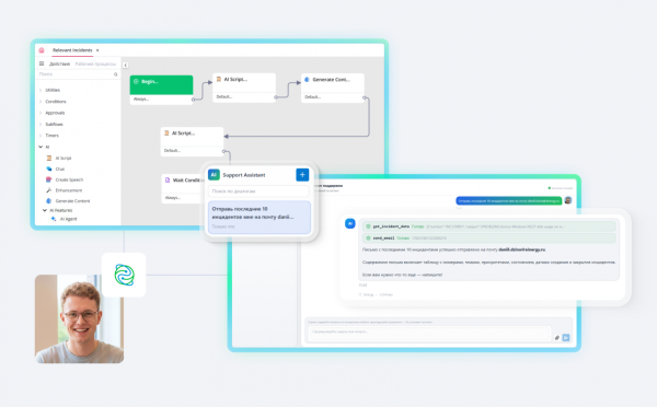 Обзор GenAI-платформы SimpleOne: как перестать делать пилоты и начать масштабировать ИИ