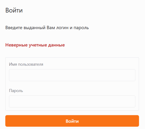 Мой личный джуниор. Бонус: аутентификация в Gradio и пользователи в Langfuse 12 9a37bd1d3c213b68631a57ef1dbccf65