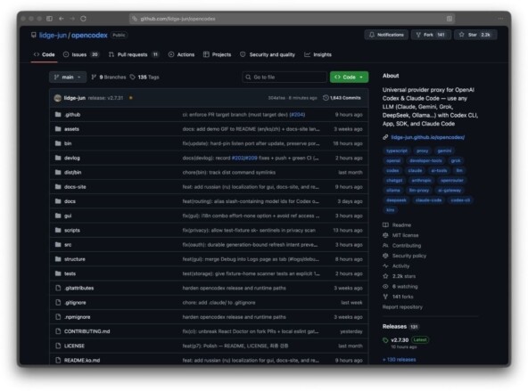 Opencodex: как подключить Claude, Gemini, Grok и Kimi к Codex вместо стандартной модели OpenAI