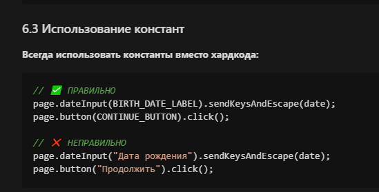 Генерация автотестов и локаторов с ИИ: рабочий код и подводные камни 3 a93dad51e29b4bec5965410fc7d0d529