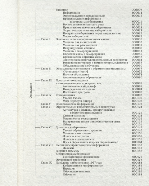 c84fcea635f226e4ee3f1a87e887a44a