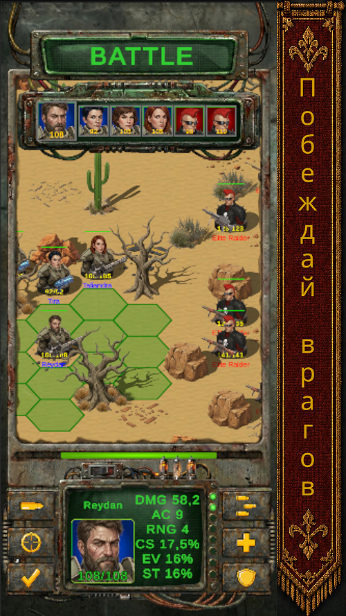 Нейросети не сделали игру за меня. Но без них я бы не взялся за эту RPG