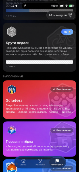 От wow-эффекта и быстрых побед вайбкодинга к проектированию архитектуры и формированию полноценной AI-driven команды 3 e0766709c95550cb816a375b24a4fc2c