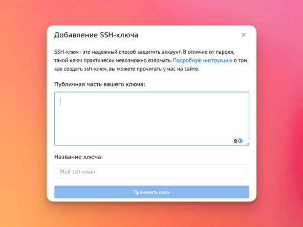 Свой сайт без разработчика: как собрать и запустить его с помощью ИИ-агента 10 Свой сайт без разработчика: как собрать и запустить его с помощью ИИ-агента