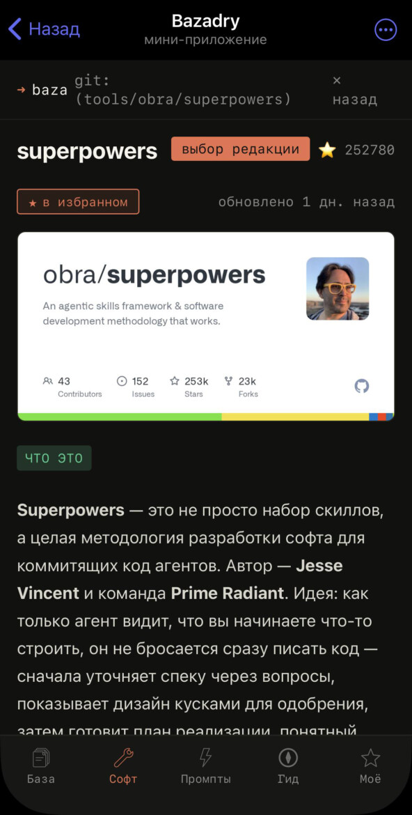 Энциклопедия по Claude прямо в Telegram: 160 инструментов, 306 промптов, 85 статей и обучающий трек — без единого рекламного слова 2 Энциклопедия по Claude прямо в Telegram: 160 инструментов, 306 промптов, 85 статей и обучающий трек — без единого рекламного слова