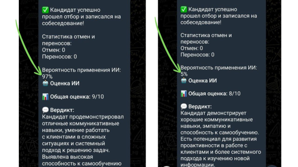 Как я автоматизировал подбор кандидатов с помощью Telegram‑бота и ускорил массовый найм в 3 раза 10 fe0d377a1f54761c00457e9ce10297bc