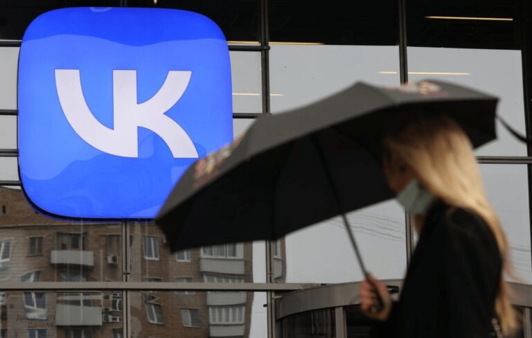 ЕС ввёл санкции против VK и юрлица мессенджера Max В…