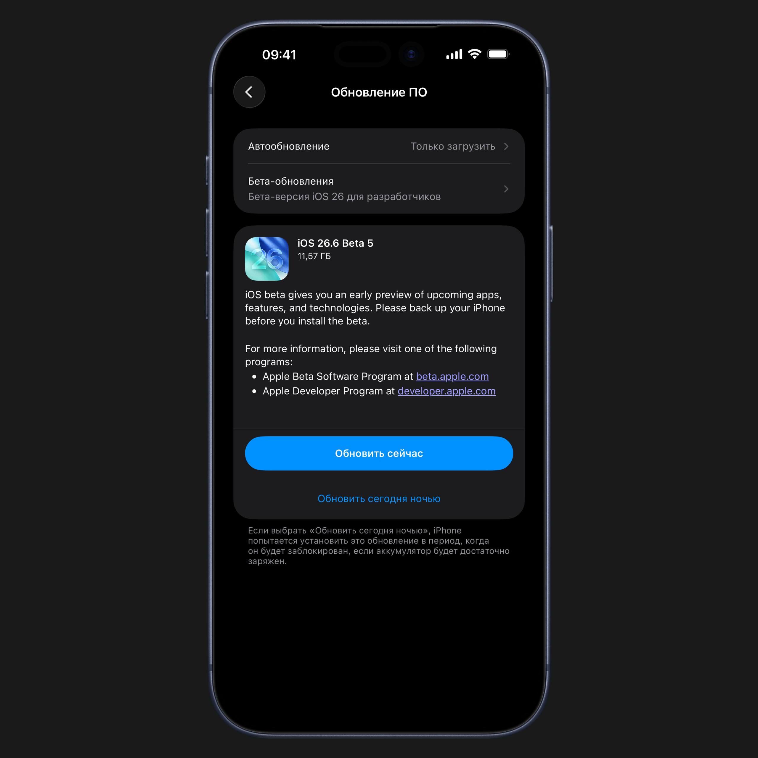 Apple выпускает для разработчиков пятые бета-версии своих систем: • iOS…