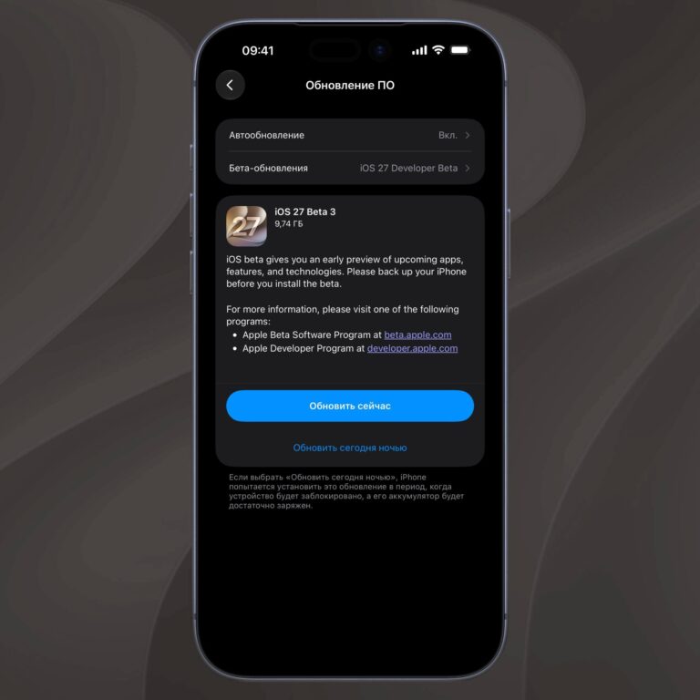 Apple только что перевыпустила сборки третьих бета-версий для разработчиков: •…