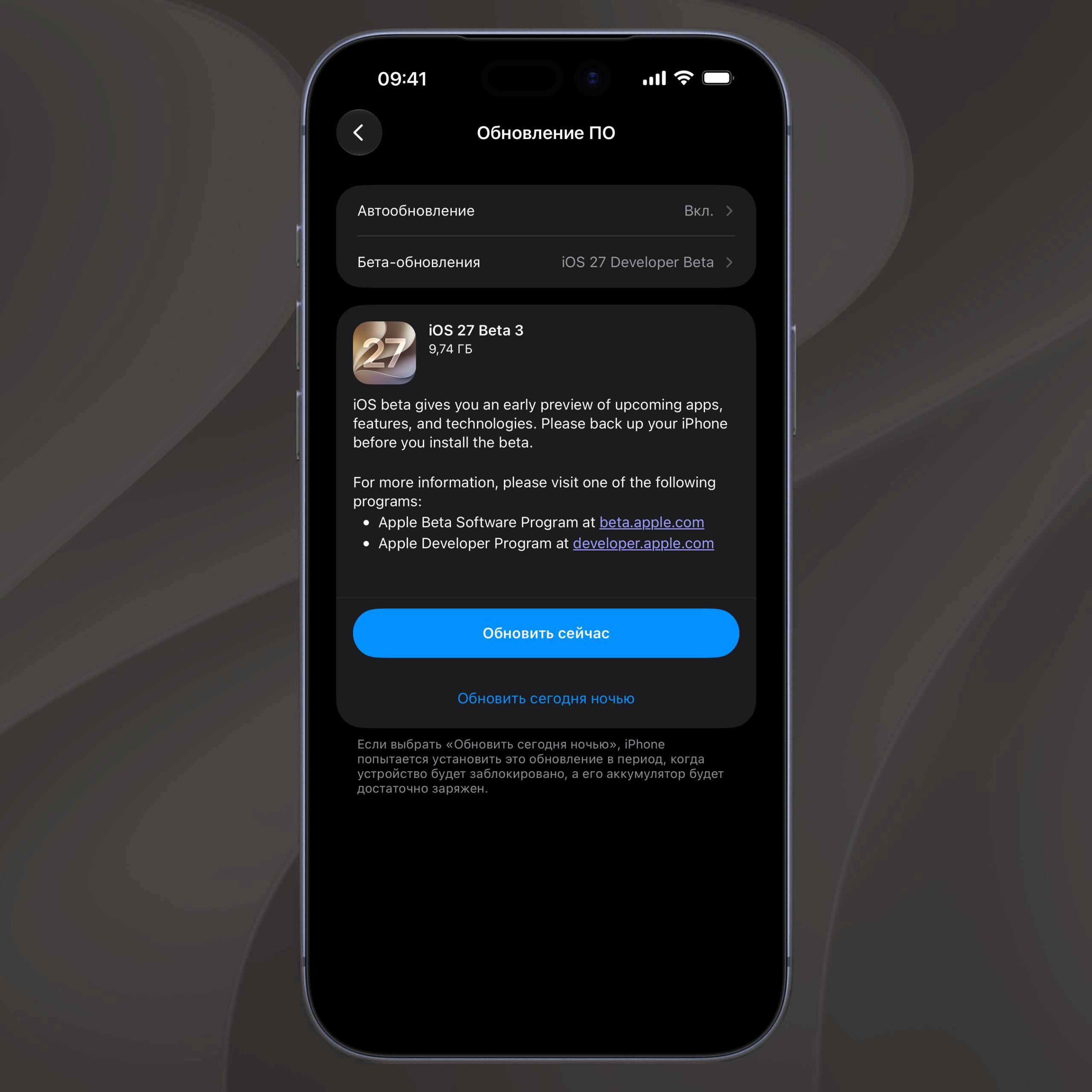 Apple только что перевыпустила сборки третьих бета-версий для разработчиков: •…