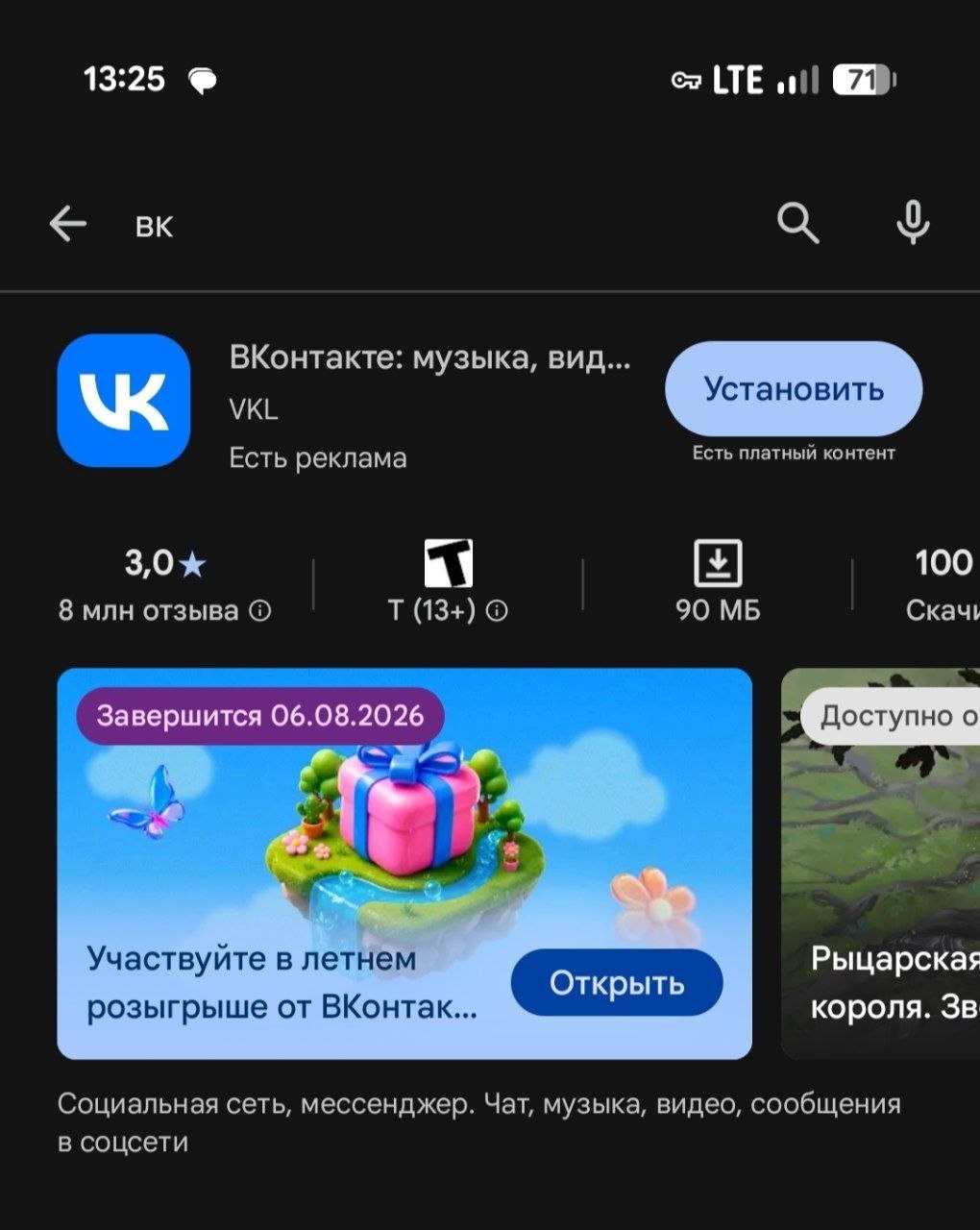 Из-за внезапности происходящего не все пока понимают, что произошло и…
