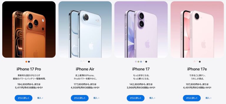 Apple подняла официальные цены на iPhone. Пока что только в…
