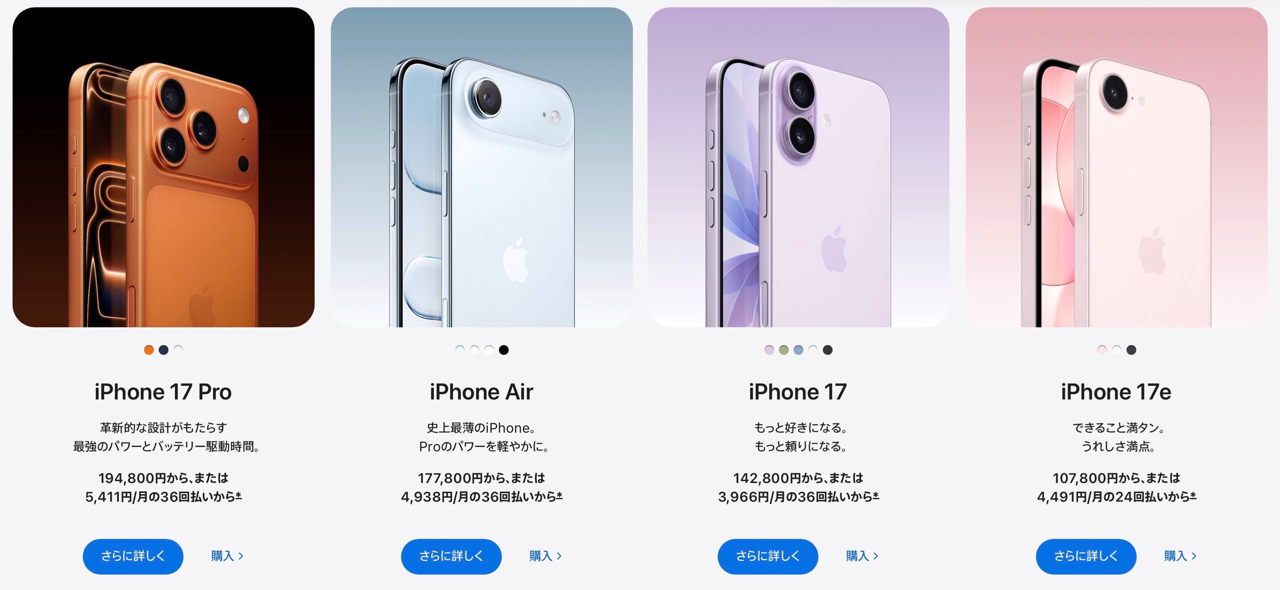 Apple подняла официальные цены на iPhone. Пока что только в…