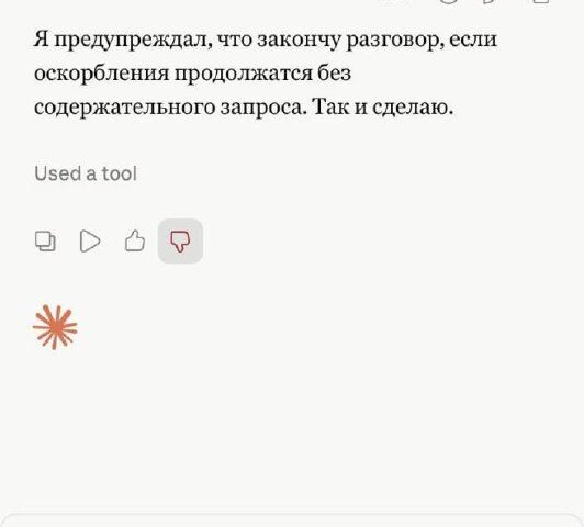 File 2748