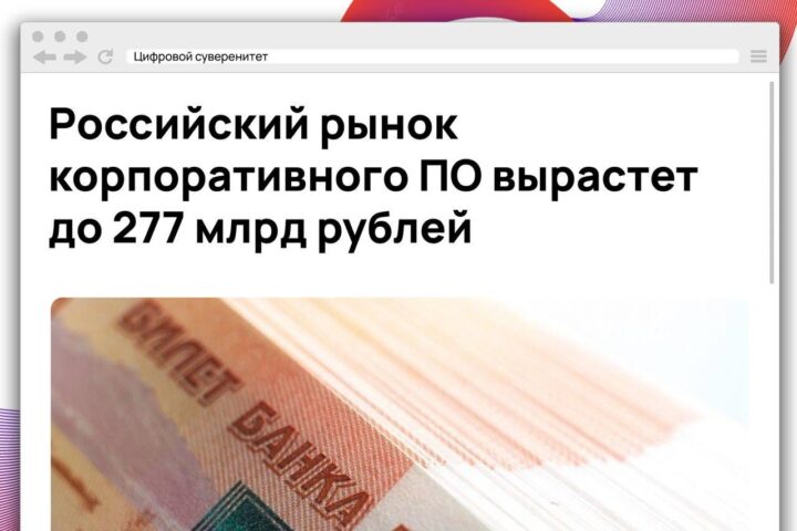 File 2766