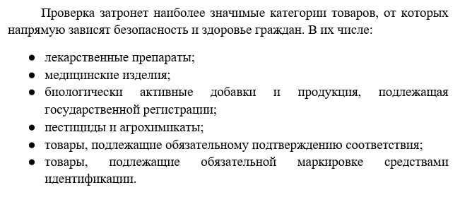 Правительство продолжает выпускать документы к закону «О платформенной экономике», который…
