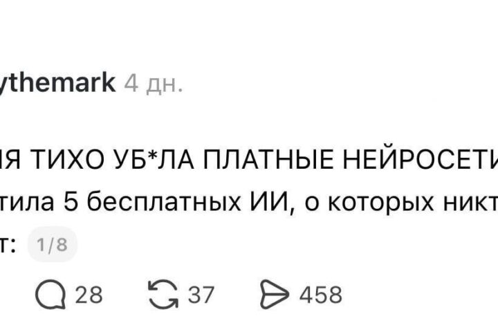 File 2828