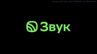 В Звуке появился ИИ-композитор «Сингл» — создаёт полноценный трек по…