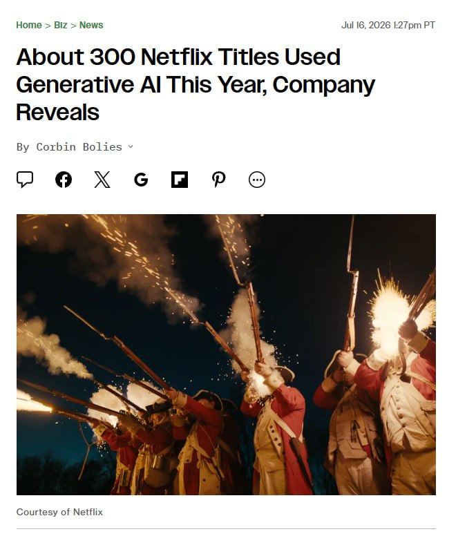 Netflix сообщил, что около 300 его проектов в этом году…