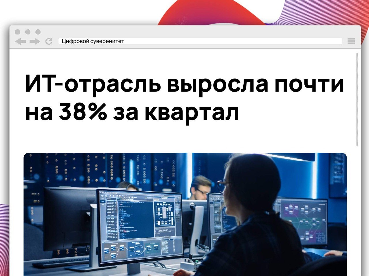 По итогам I квартала 2026 года объем реализации собственных продуктов…
