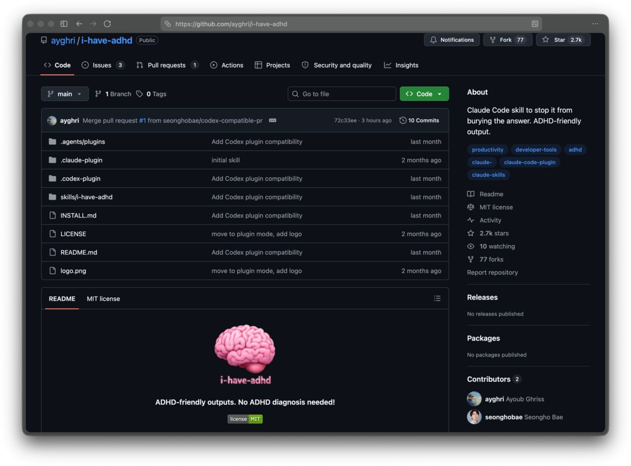 Делаем агентов СДВГ-френдли: появился скилл i-have-adhd для Claude Code и…