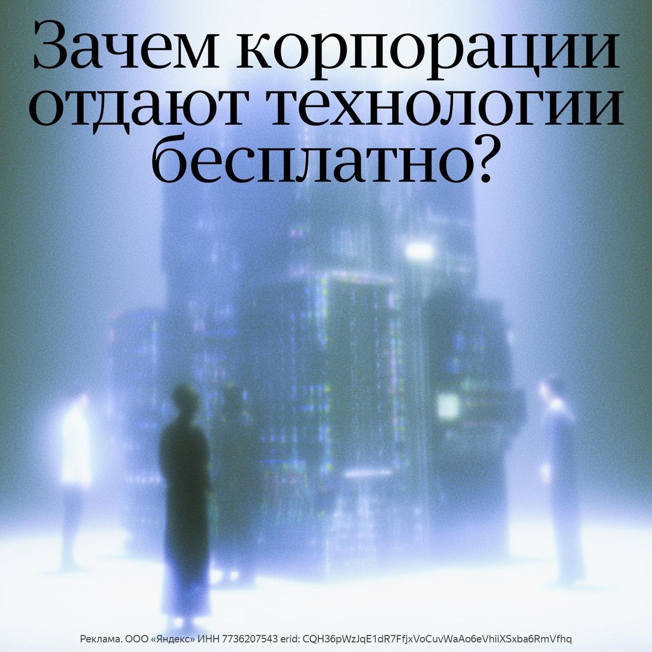 Пожалуйста, не благодарите Большие компании тратят деньги на разработку, а…